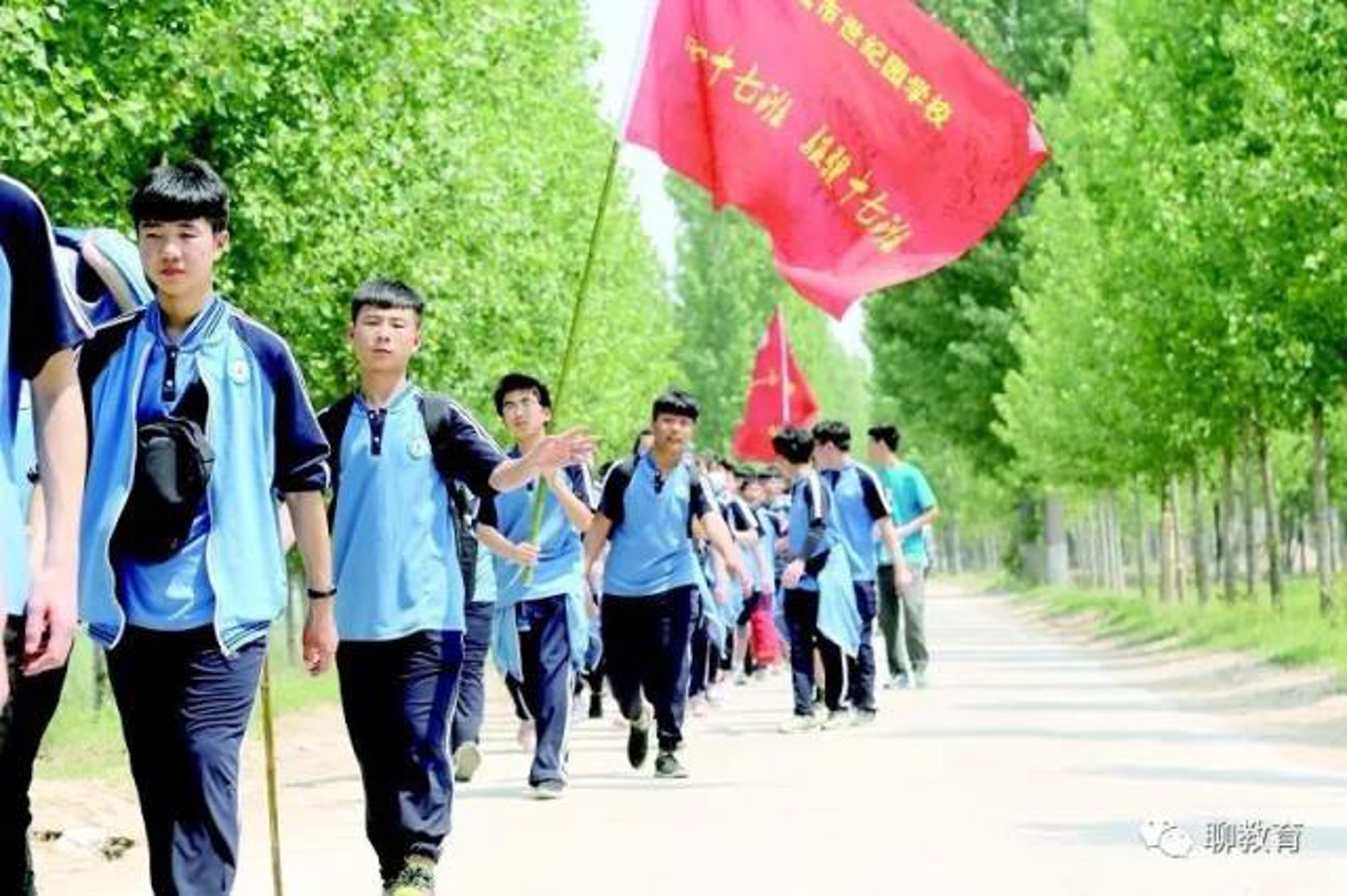 世纪园学校