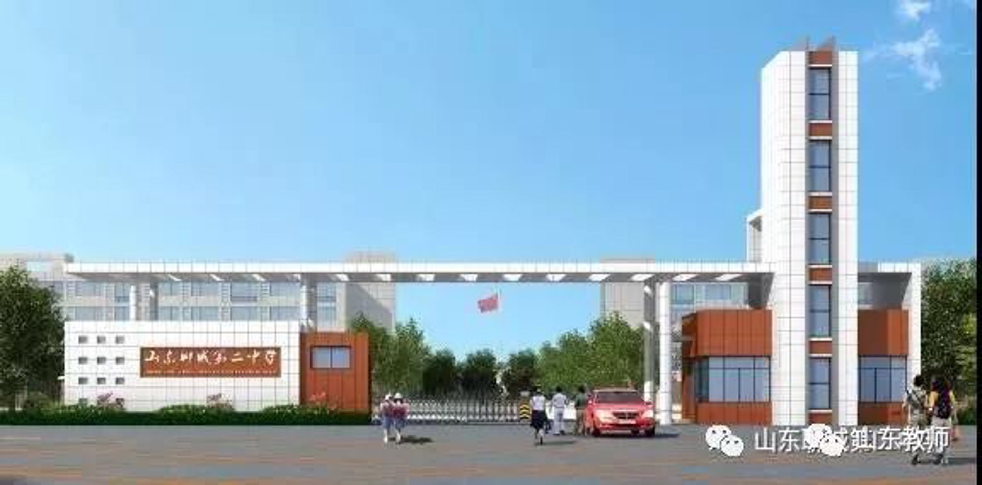 世纪园学校